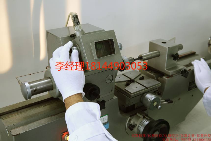 检测设备检验重庆-CNAS检测公司