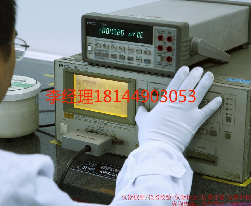 测试设备校准上海-CNAS检测公司