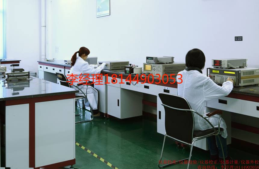 热工实验室柳州-CNAS检测机构
