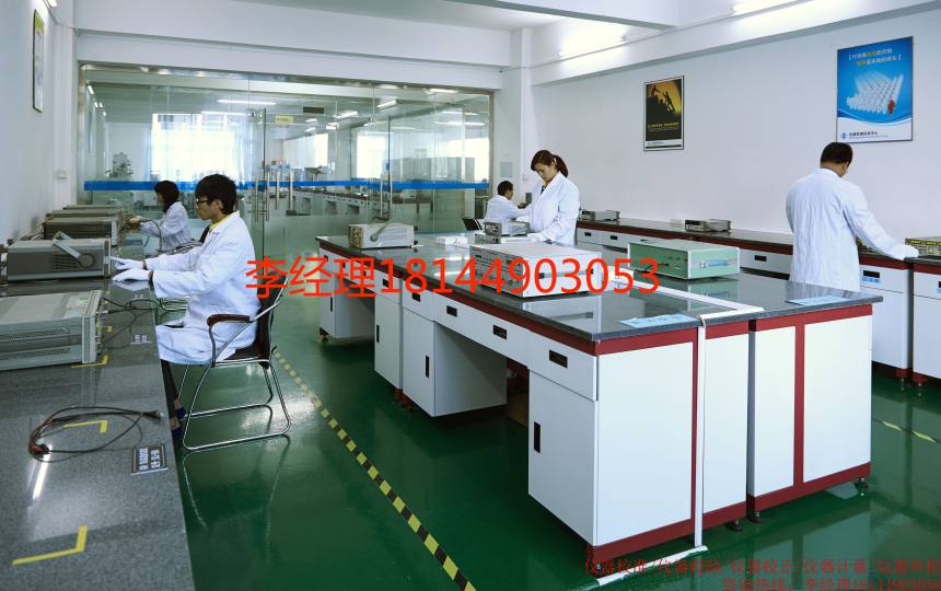 轻工实验室柳州-认证单位