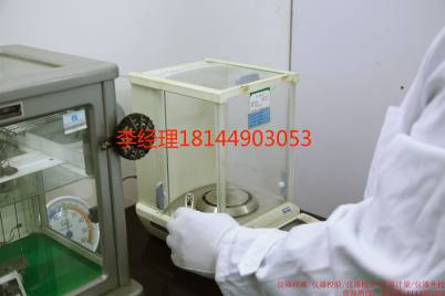 测试仪表校验安庆-CNAS检测机构