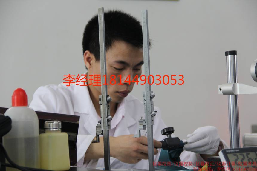 工程类实验室重庆-第三方公司