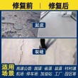 **廣西欽州房頂起砂修補材料——發貨##2022已更新/商情