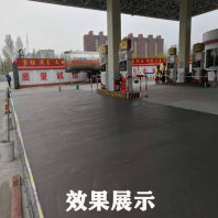 **鄂尔多斯达拉特旗快干自流平——大展##有限公司