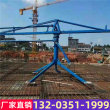 2022歡迎訪問##
上海松江15-20米澆筑混凝土布料機##實業集團