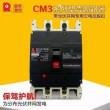 歡迎訪問##包頭CM2-630M/33002常熟斷路器 代理商##臺耀電氣