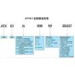 歡迎訪問##巴中市ZN63A-12/1000-20智能型真空斷路器現貨直銷##有限公司