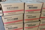 推荐荆州沥青灌缝胶价格养护材料推荐