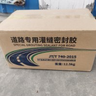 珠海自粘式聚酯玻纤布推荐2024 省市派送