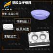 果盘模具厂\塑料果盘模具\注塑加工工厂
