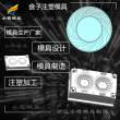 果盘模具生产厂家\塑料盘模具制作