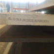 石家莊  EH32鋼板激光切割AS690Q鋼板非標型鋼加工