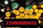 上海轧材40ХН2МА品质高