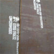 呼和浩特Q345C鋼板廠家切割##厚度長度定尺實業公司