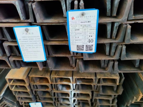 鹤壁Q345C槽钢厂家18A镀锌槽钢价格
