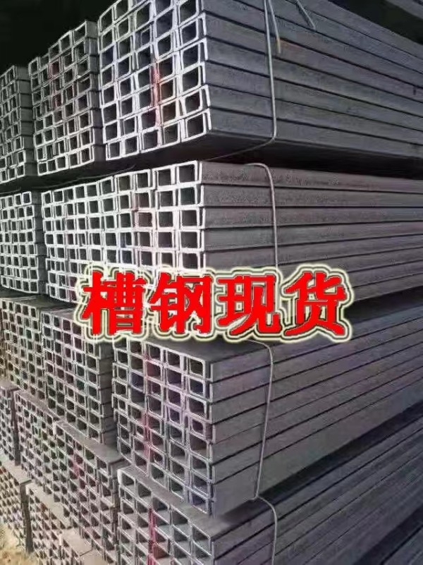 牡丹江Q345D槽钢厂家14A槽钢价格