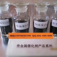 首页--江东钯泥回收工厂--5分钟前更新