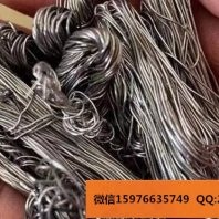 首頁--天臺檸檬酸金鉀回收工廠--5分鐘前更新