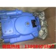 渭南PA1-527-20/V0/2/2V液压油泵