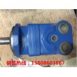 液压转向器IPH-5B-50-11