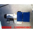 蓄能器DPHG-06-2B2