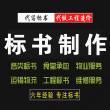 蘇州可行性研究報告編寫申請專項資金吾魏咨詢2022動態