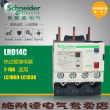 LRD3322C 17-25A施耐德热过载继电器——长沙供应商