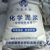 旋挖鉆機化學泥漿實業有限公司##溫州