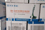 廠商出售漢中化學泥漿旋挖鉆機用集團公司