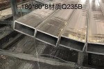 苏州q355c低合金方管180x180x8方管每吨价格