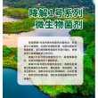 賀州河湖水質應急菌劑廠家直銷——實業股份有限公司