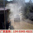 歡迎訪問##山西省霍州市高壓殺菌車輛消毒通道##有限公司