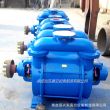 供应SK-30水环式真空泵 55KW大功率水环真空泵