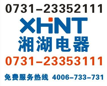 AOS5115V8PD0	速度显示控制变送仪表推荐湘湖电器