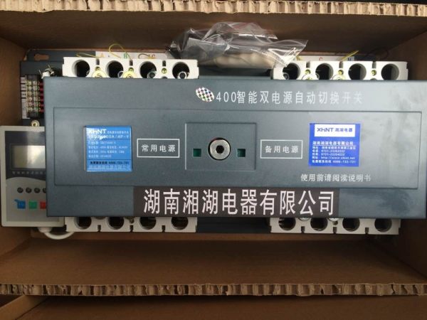 XL67I	数显电流表安装尺寸湘湖电器