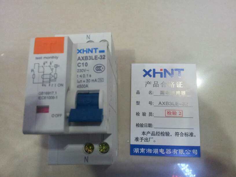 DXN3-T带电显示器