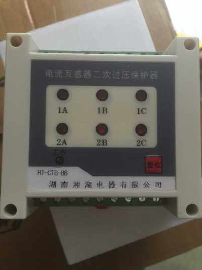 HLX-I微机消谐装置