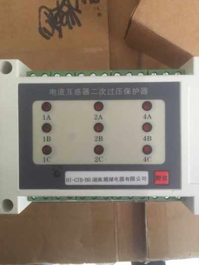 DSSD25/6A多功能电能表0.2S