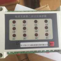HD9XS-J100/2000	高压变频器说明书湘湖电器