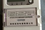 YT194U-5X1-T	单相数显电压表