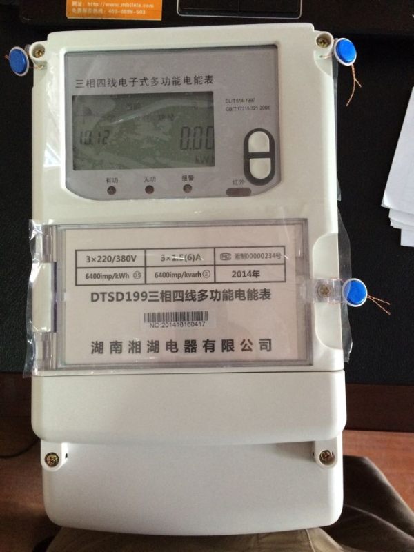 福安：PA866K-80DI/M	直流电流表技术支持湘湖电器