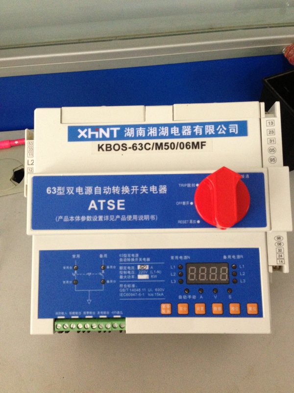 XBXG-12DD-666	直流型信号隔离器、分配器一入二出推荐湘湖电器