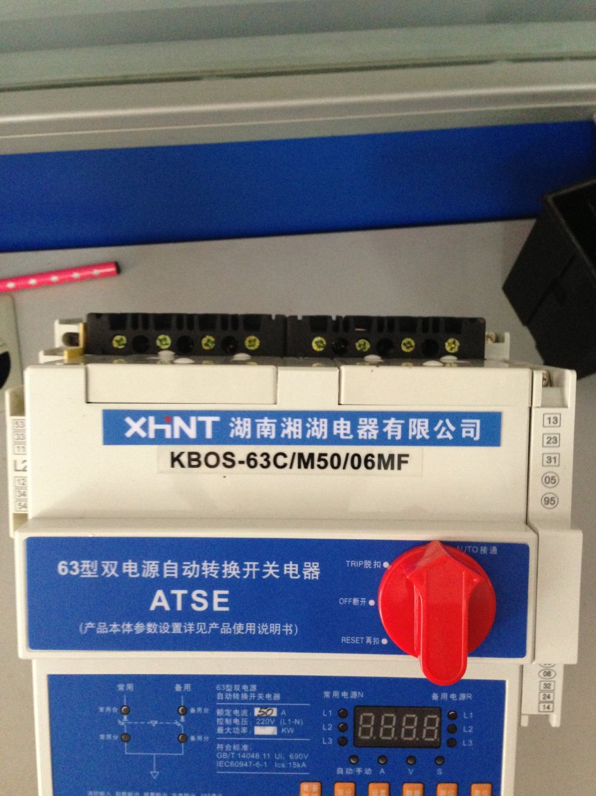 DXN-12T	带电显示器