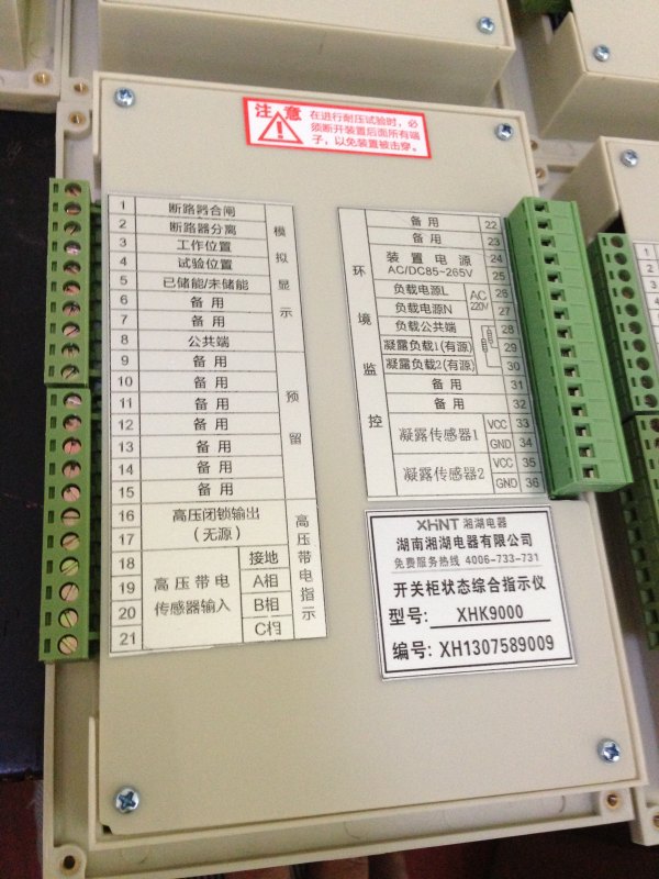 YS-3000	系列变频器电子版湘湖电器