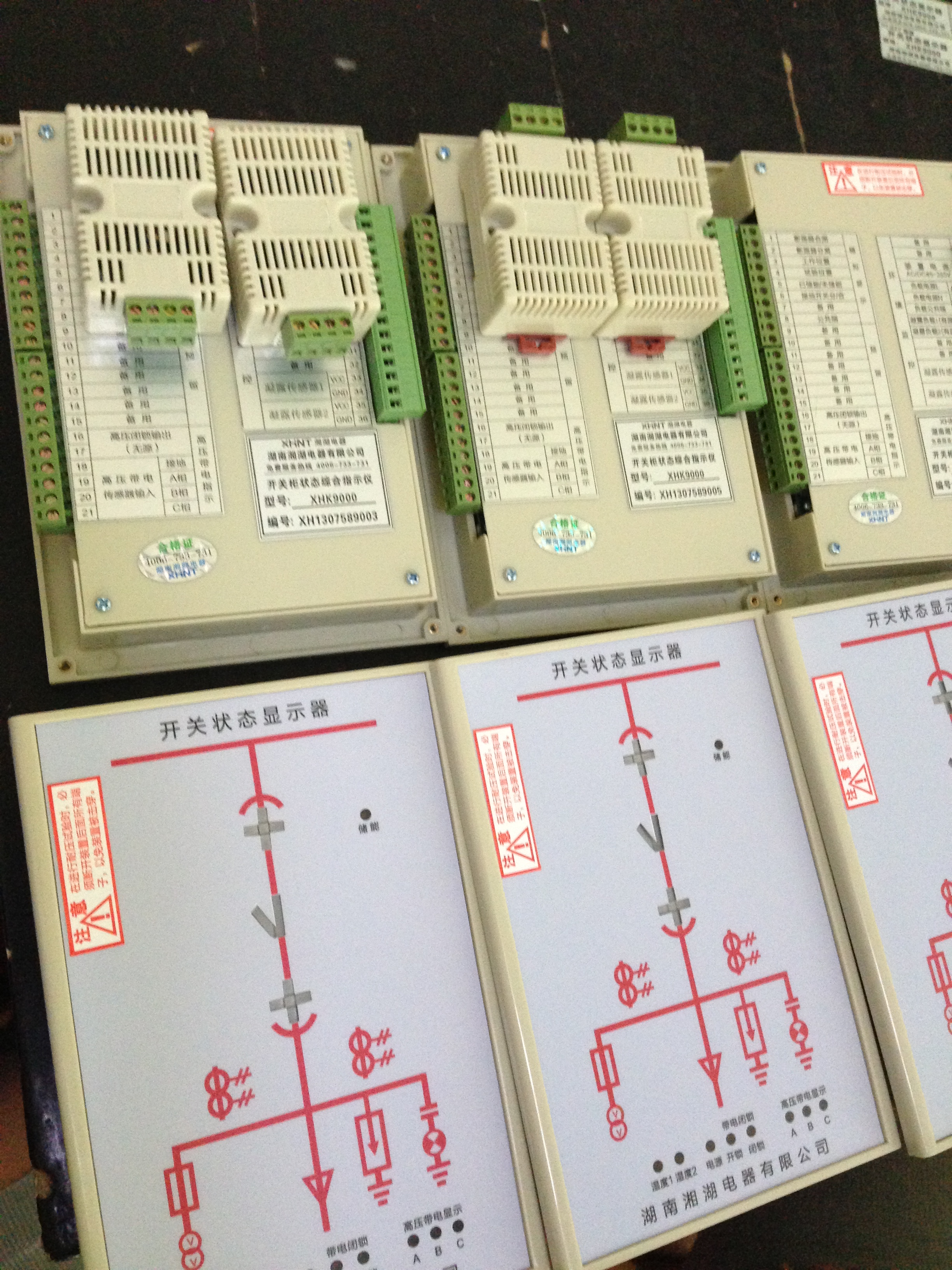 THG-IP111	信號隔離器制作方法