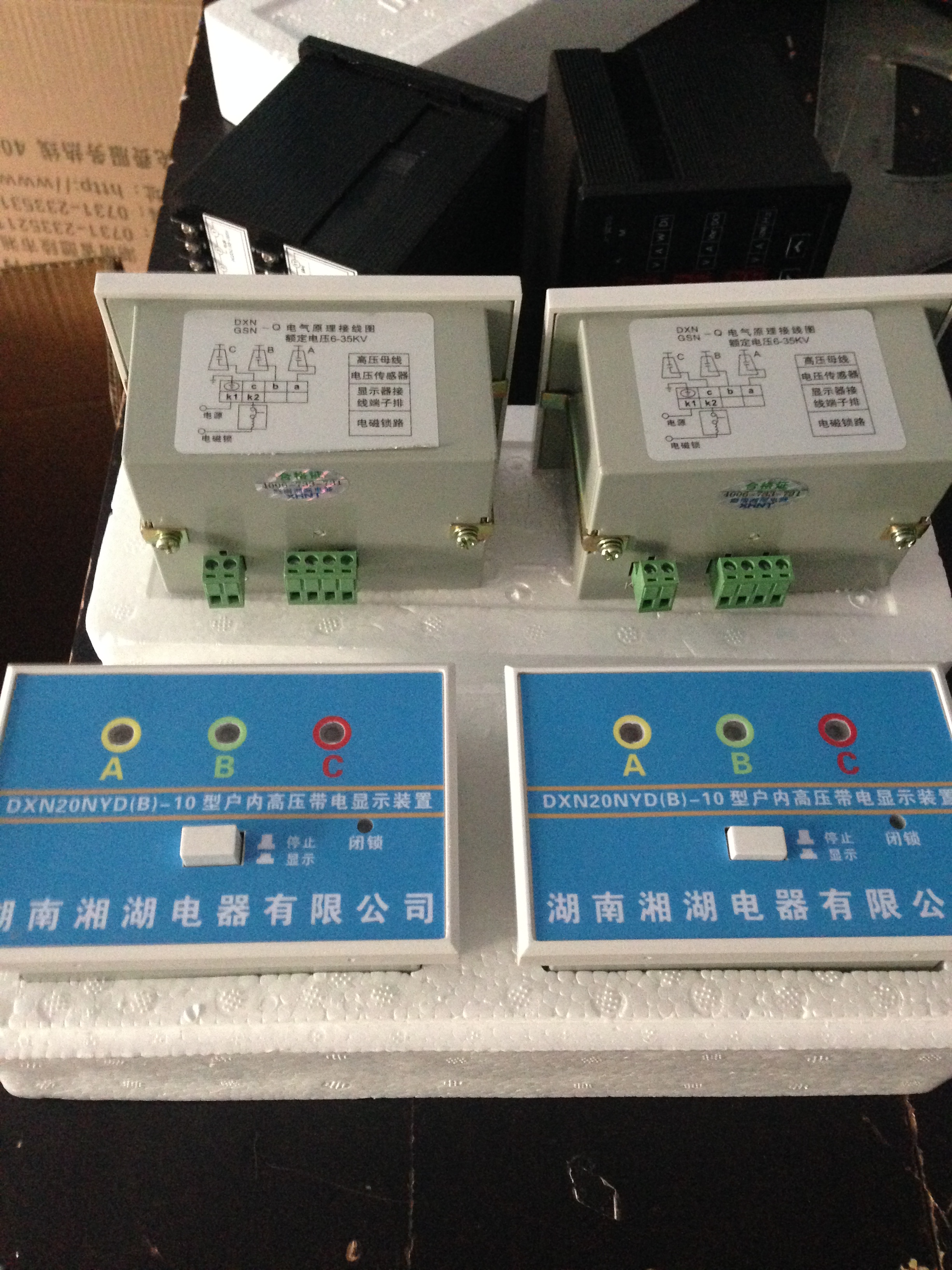 电器有限公司jl194h-3x1	数显仪表hrk8608	关柜智能测控装置zoq3-20a