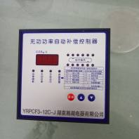 XBKC0.28-15-3	低压电力电容器(圆柱形）样本湘湖电器