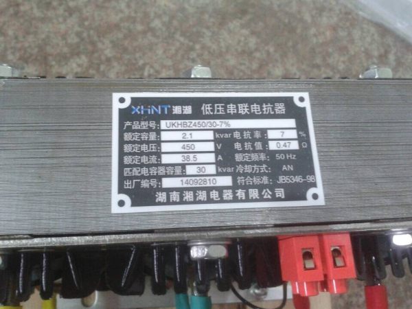 乌苏：PA194I-2X1	数显电流表什么代替湘湖电器