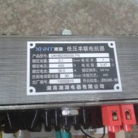 TPSW-SR80050T-7A	电容器用串联电抗器询价湘湖电器