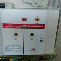 兰西：BWS-A4PC002DA	带电显示器实物图片湘湖电器